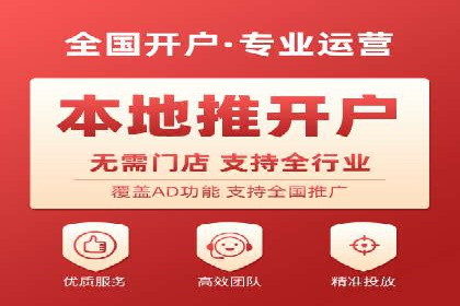 快速提升效果的信息流广告开户策略案例